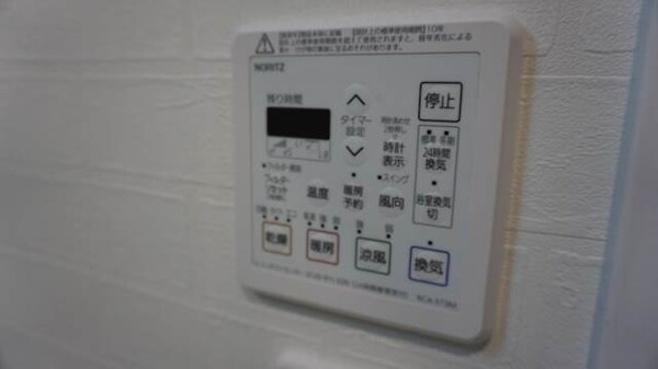 その他設備(写真は現状を優先します。)
