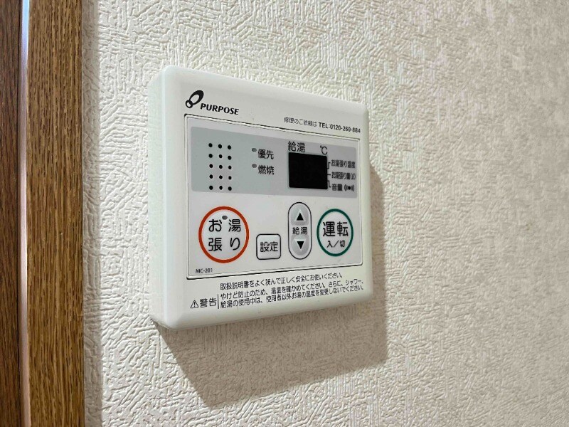 物件内観写真12　