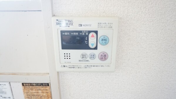 その他設備(同物件別部屋イメージ)