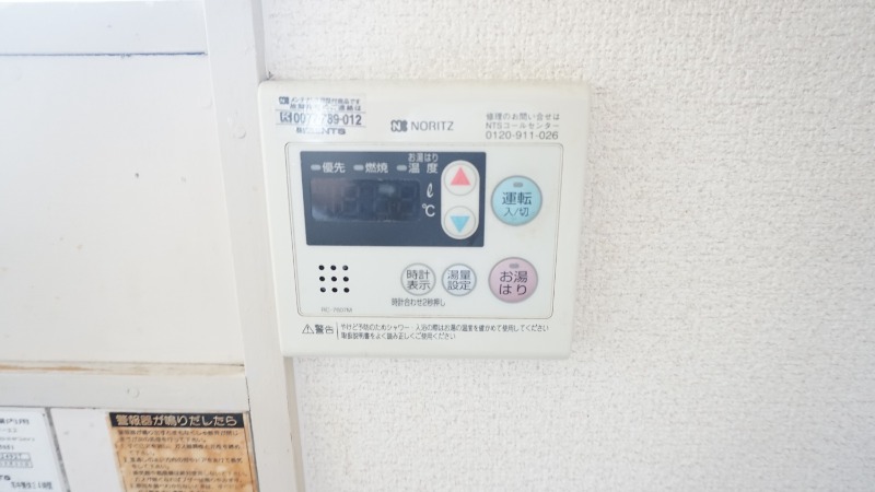内観写真