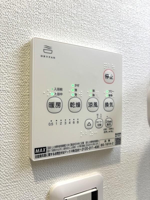 その他(別号室イメージ)