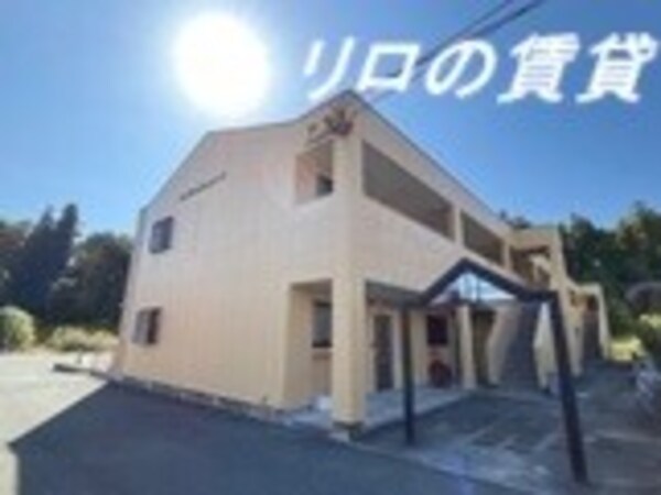 建物外観(外観)