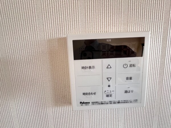 その他(同仕様)