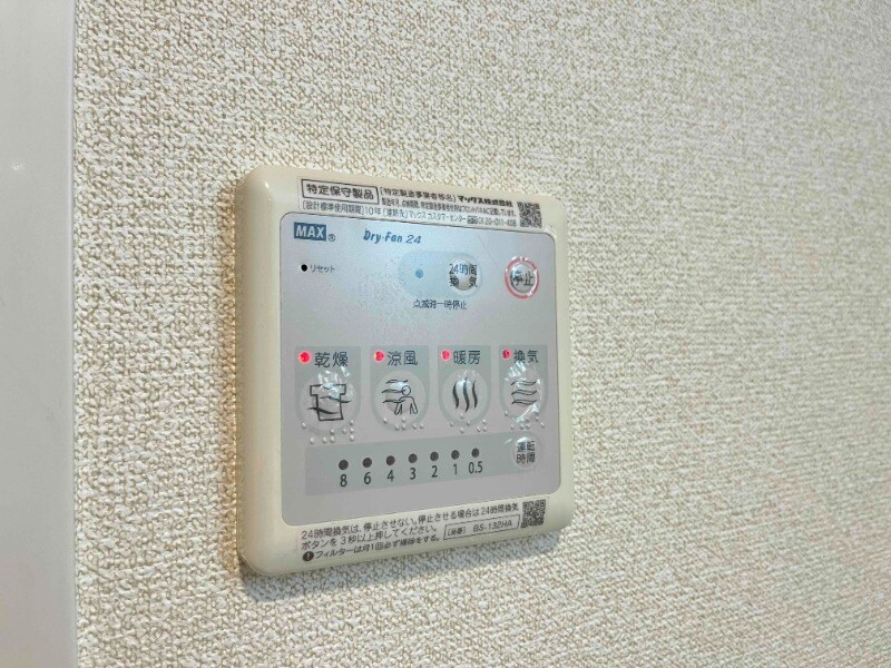 物件内観写真20　