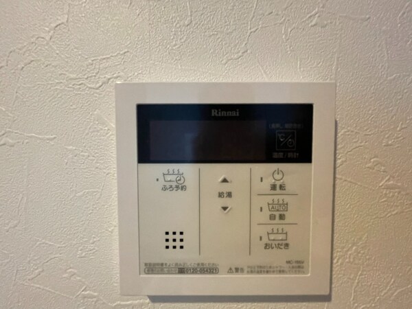 その他設備(別号室イメージ)