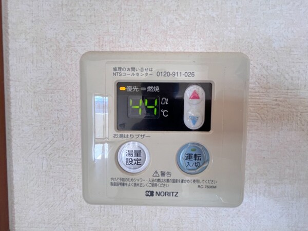 その他(別号室イメージ)