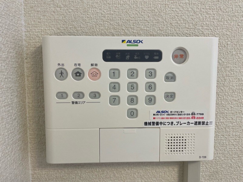 物件内観写真13　(別号室イメージ)