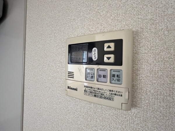 その他設備(※他号室イメージ)