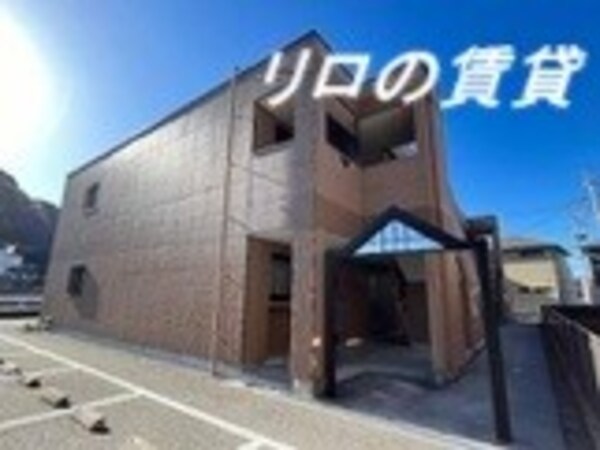 建物外観(外観)