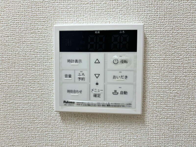 物件内観写真11　