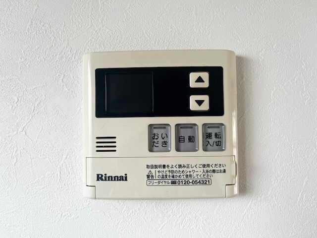 物件内観写真10　