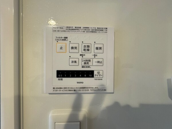 その他(同物件別部屋イメージ)