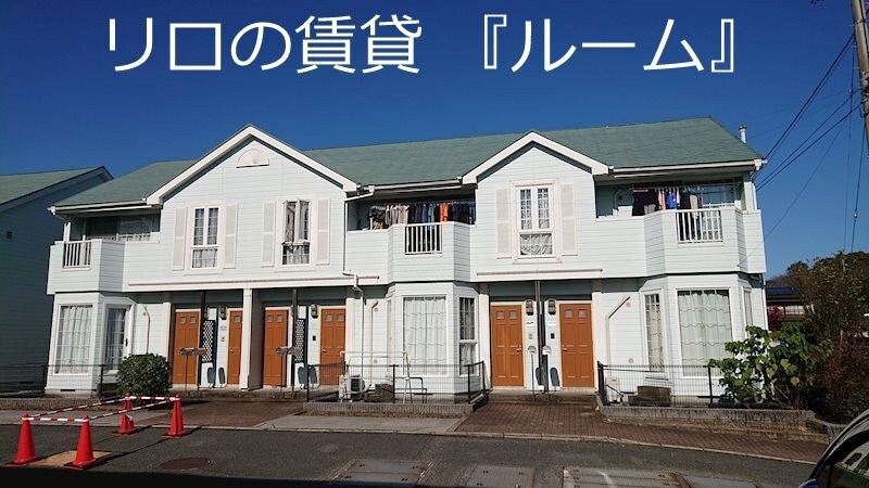 物件内観写真14　