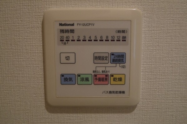その他設備(別号室)