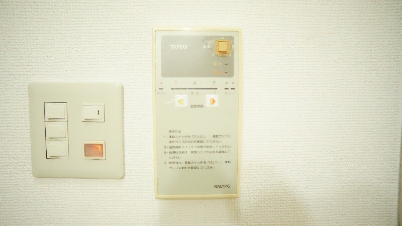 物件内観写真15　