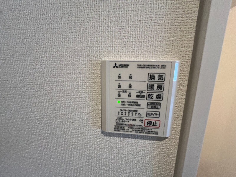 物件内観写真12　