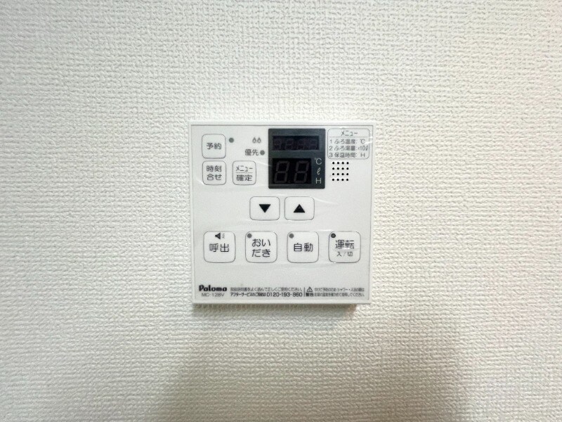 物件内観写真12　