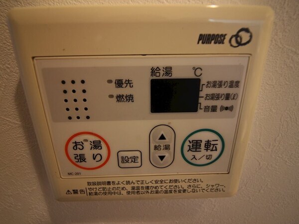その他設備(別号室)