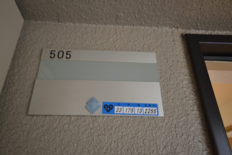 物件内観写真29　