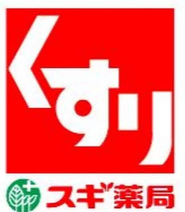 周辺環境(スギ薬局 南森町店 433m)