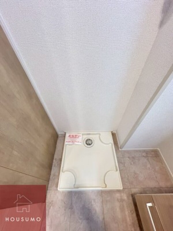 内装他