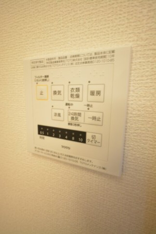 建物設備