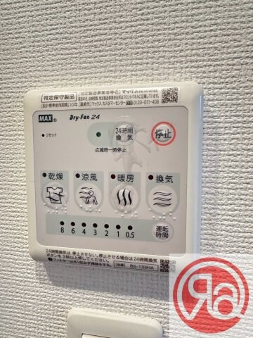 物件内観写真18　