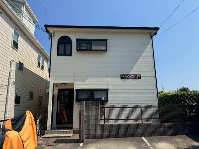 さざなみハイツ