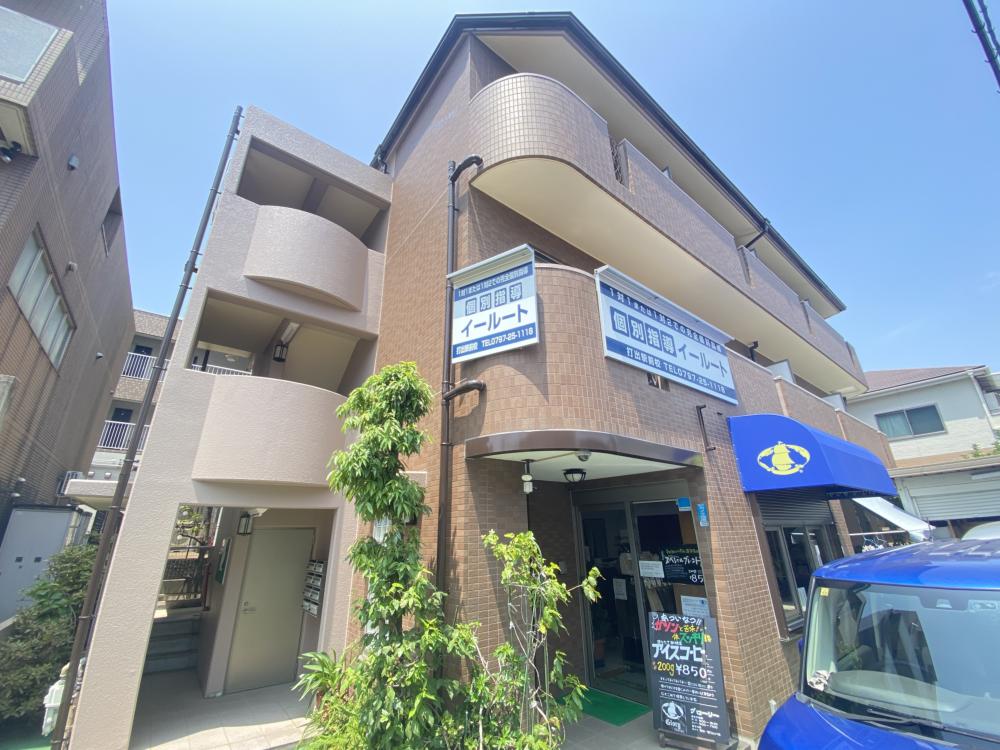グローリーメゾン