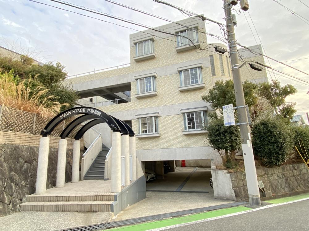 メインステージ芦屋岩園
