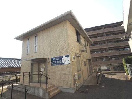 憩ハウス外観写真