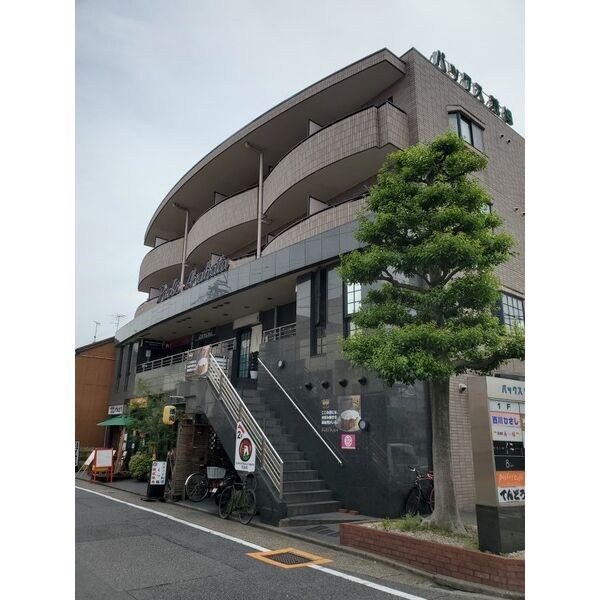 パックス荒畑
