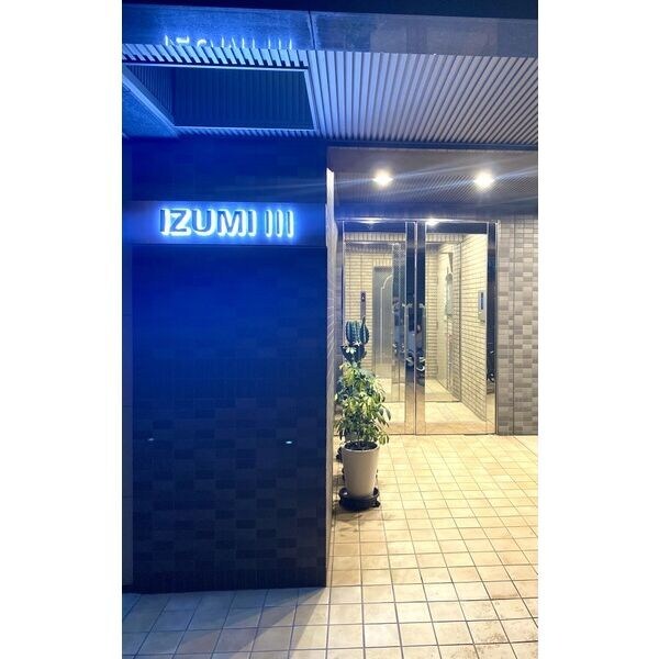 IZUMIIIIの物件外観写真