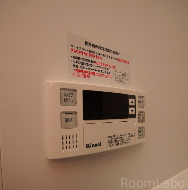 物件内観写真25　