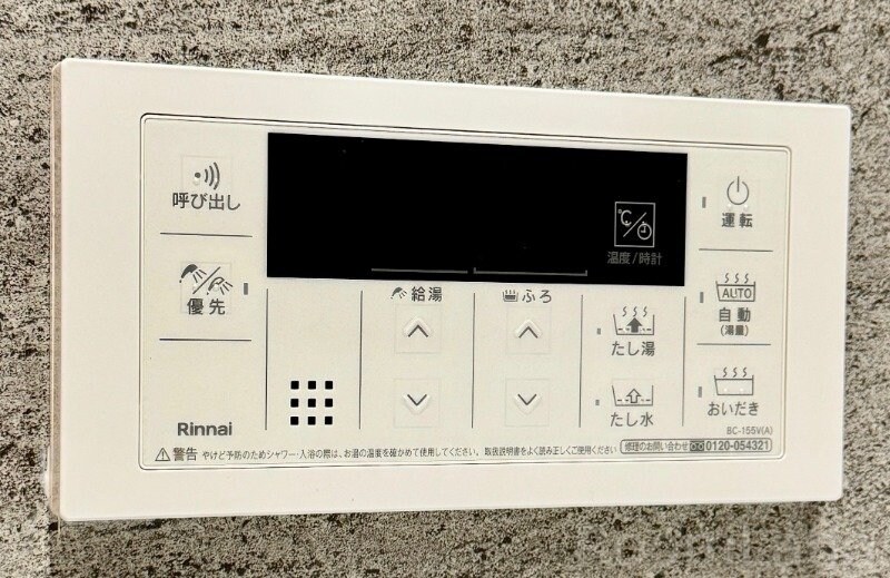 物件内観写真30　