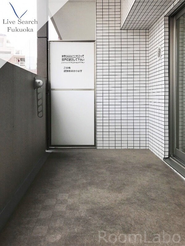 物件内観写真10　