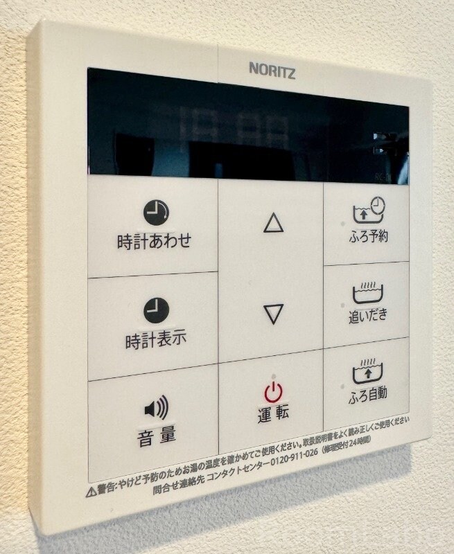 物件内観写真30　