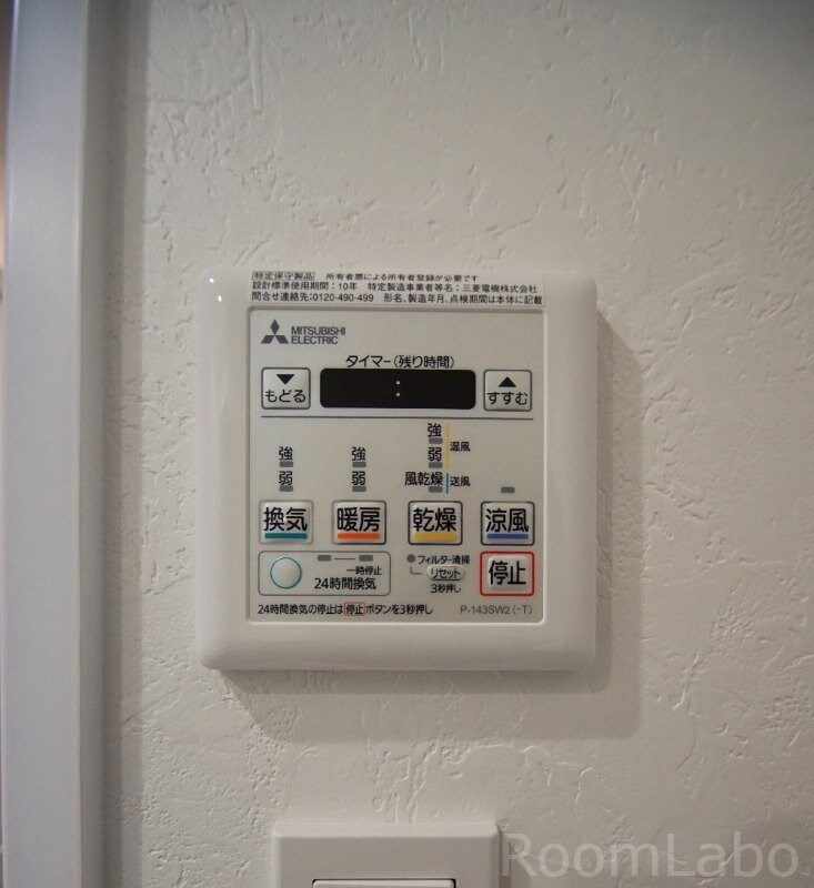 物件内観写真18　