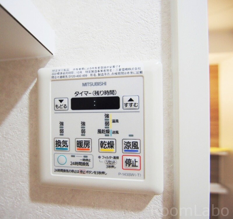 物件内観写真16　