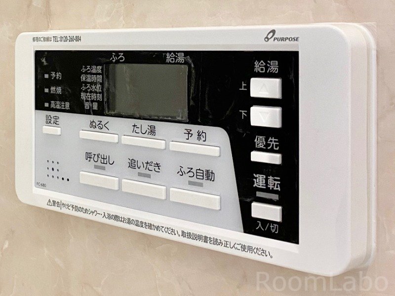 内観写真