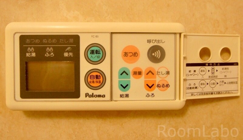 物件内観写真23　