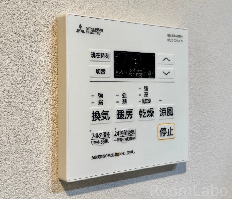 物件内観写真29　