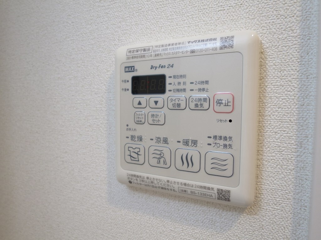 物件内観写真18　