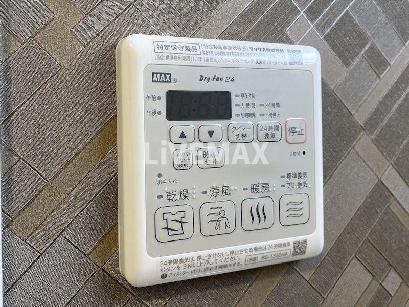 物件内観写真22　