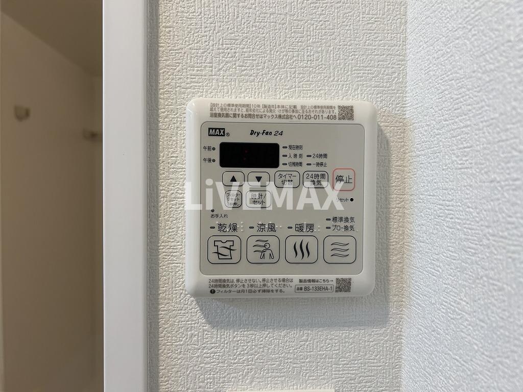 物件内観写真26　