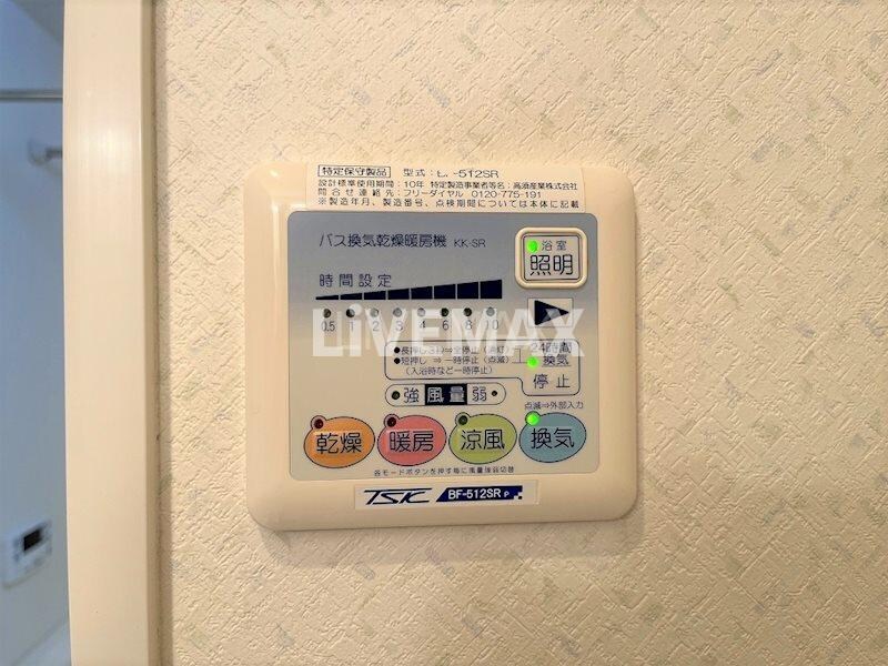 物件内観写真14　