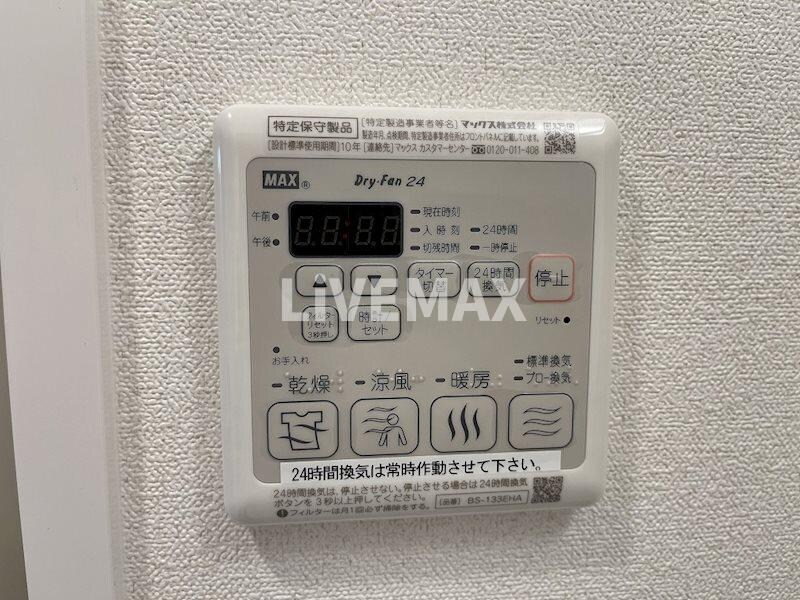 物件内観写真16　