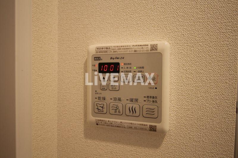 物件内観写真15　