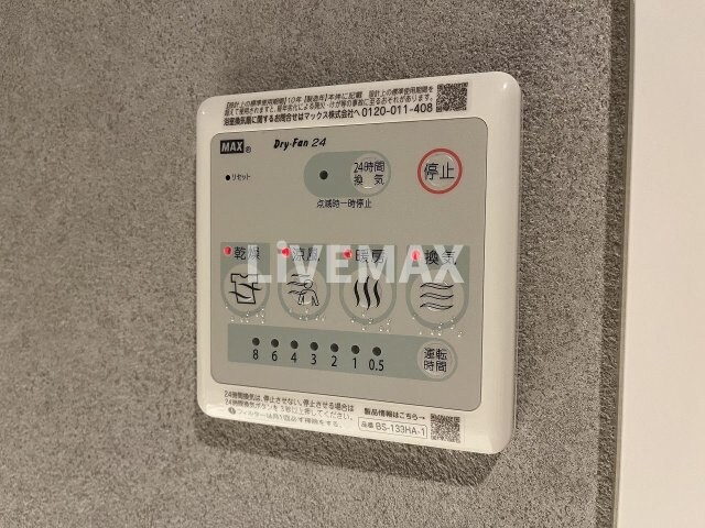 物件内観写真16　