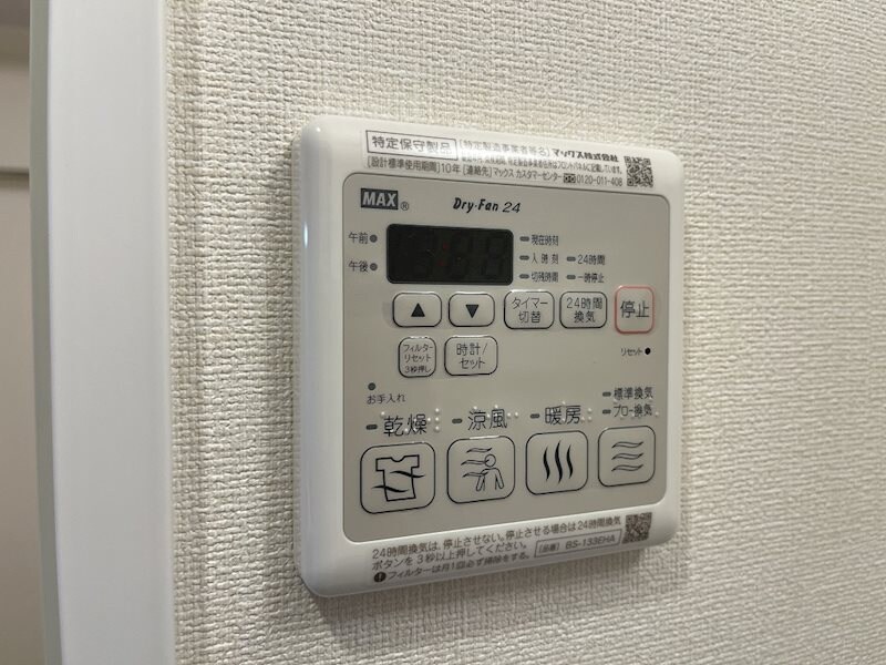 物件内観写真22　